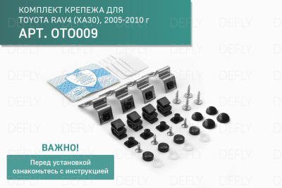 Дефлектор капота Original Toyota RAV4 (XA30), 2005-2010