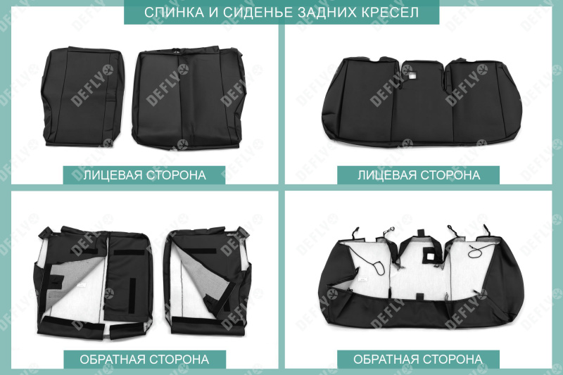 Чехлы на сиденья Toyota Raize, Daihatsu Rocky, 2019-н.в., экокожа черная