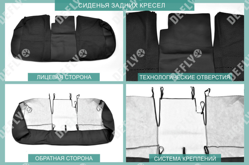 Чехлы на сиденья Mitsubishi ASX/RVR (GA), 2010-2022, экокожа черная/жаккард