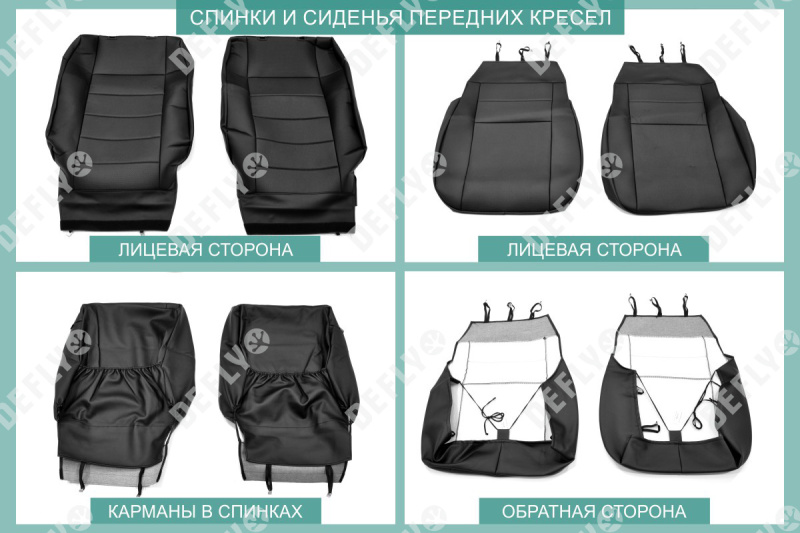 Чехлы на сиденья Toyota Land Cruiser Prado (J120), 2002-2009, левый руль, экокожа черная