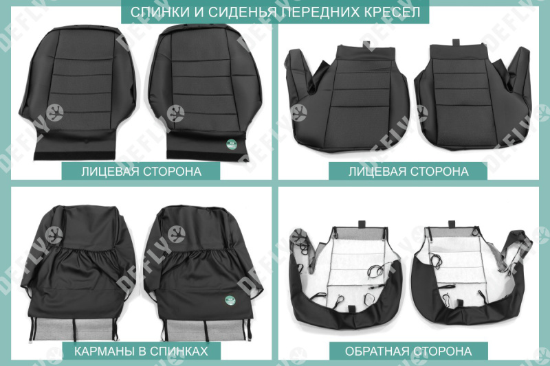 Чехлы на сиденья Toyota Funcargo, 1999-2005, широкие сиденья 1 ряда, экокожа черная