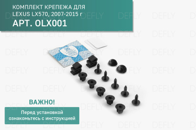 Дефлектор капота Original Lexus LX570, 2007-2015