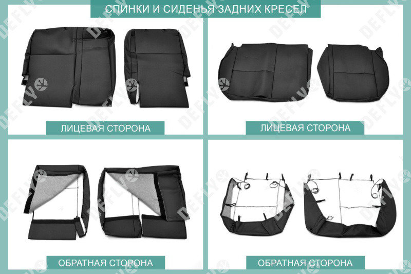 Чехлы на сиденья Toyota Allex/Corolla Runx, 2001-2006, экокожа черная