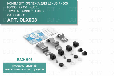 Дефлектор капота Original Lexus RX, Toyota Harrier (XU30), 2003-2013