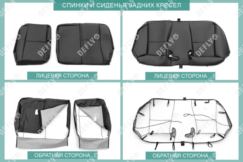 Чехлы на сиденья Toyota Aqua (P10), 2011-2021, задний ряд 60/40, экокожа черная