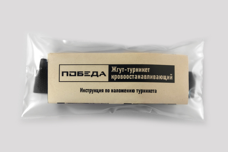 Жгут-турникет кровоостанавливающий