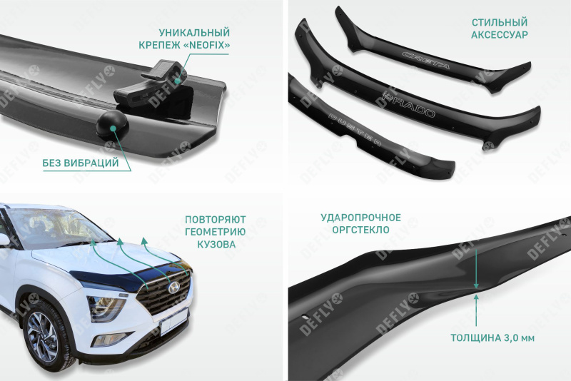 Дефлектор капота NEOFIX Hyundai Creta (SU2), 2020-2022