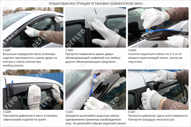 Дефлекторы окон серия "PSA" Лада Гранта/Калина, Datsun mi-DO/on-DO