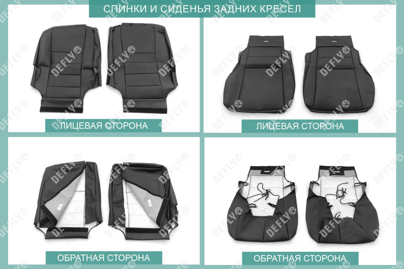 Чехлы на сиденья Toyota Noah/Voxy/Esquire (R80), 2014-2021, 4 места, капитанские кресла, экокожа черная