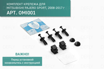 Дефлектор капота Original Mitsubishi Pajero Sport, 2008-2017