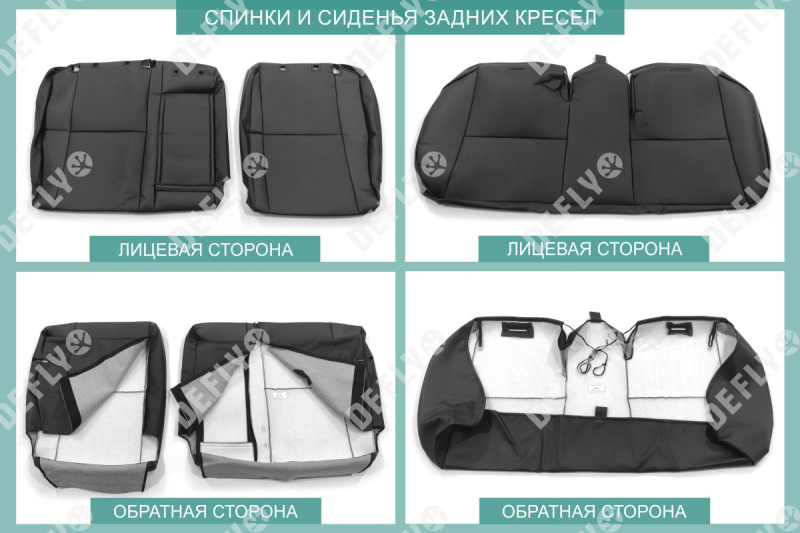 Чехлы на сиденья Toyota Prius (XW30), 2009-2016, экокожа черная