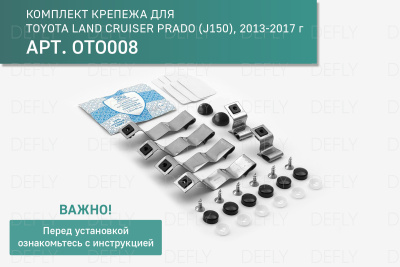 Дефлектор капота Original Toyota Land Cruiser Prado (J150), 2013-2017