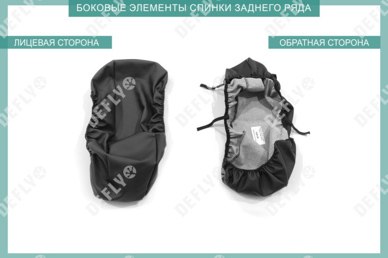 Чехлы на сиденья Toyota Corolla Fielder (E140), 2006-2012, экокожа черная