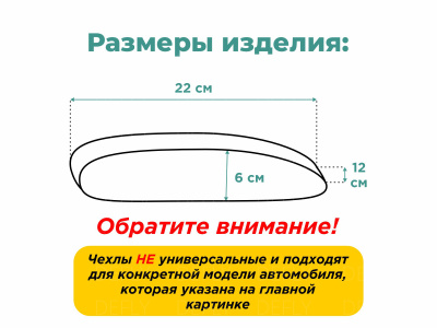 Чехол на центральный подлокотник переднего ряда Toyota Corolla Fielder (E120), 2000-2006, экокожа черная, 1 шт.