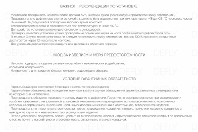 Дефлекторы окон BigSize ГАЗ ГАЗель Некст, НН, ГАЗон Некст, Урал Некст, 2013-н.в.