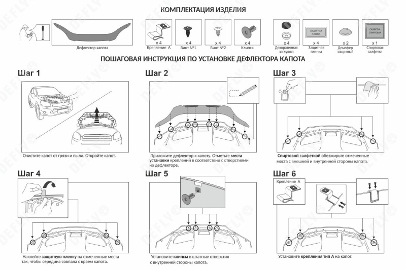Дефлектор капота Original Honda CR-V, 2006-2010
