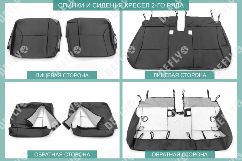 Чехлы на сиденья Toyota Ipsum/Gaia (SXM10), 1996-2004, 5 мест, экокожа черная