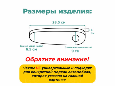 Чехлы на подлокотники переднего ряда Lexus RX (XU10), 2000-2003, рестайлинг, экокожа черная, 2 шт.