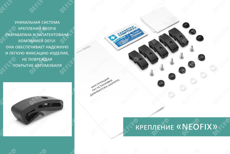 Дефлектор капота NEOFIX Hyundai Creta (SU2), 2020-2022