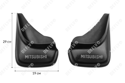 Брызговики универсальные Mitsubishi черные
