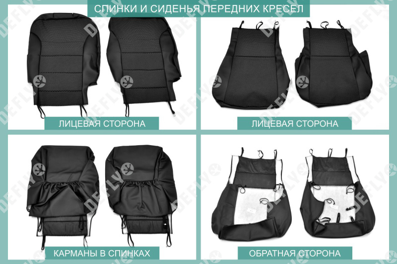 Чехлы на сиденья Mitsubishi ASX/RVR (GA), 2010-2022, экокожа черная/жаккард