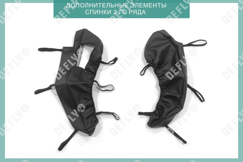 Чехлы на сиденья Toyota Prius (XW30), 2009-2016, экокожа черная