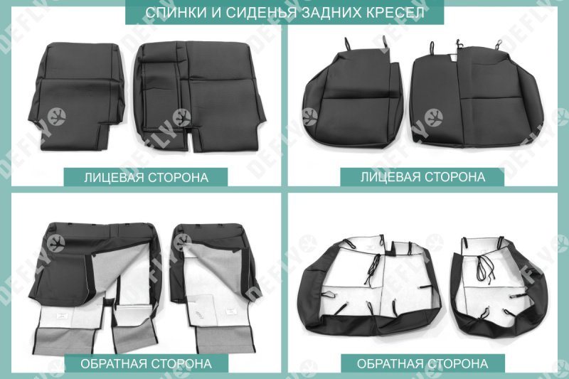 Чехлы на сиденья Toyota Corolla Fielder (E140), 2006-2012, экокожа черная