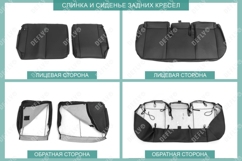 Чехлы на сиденья Toyota Passo (M700), 2016-2023, задний ряд 60/40, экокожа черная