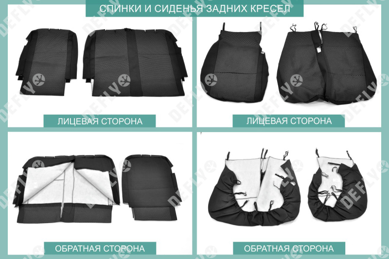 Чехлы на сиденья Лада Ларгус, 2012-2021, 5 мест, задний ряд 60/40, жаккард