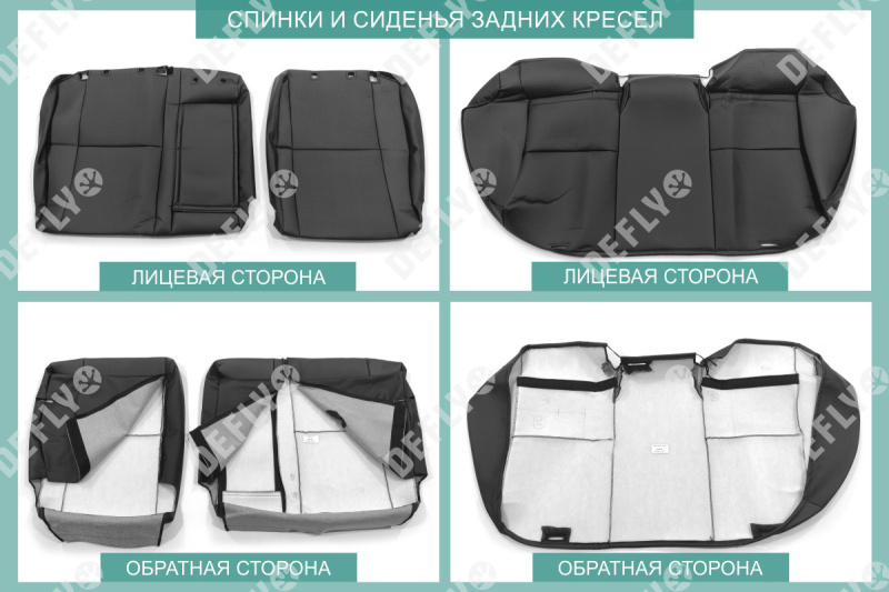 Чехлы на сиденья Toyota Prius (XW20), 2003-2009, правый руль, экокожа черная