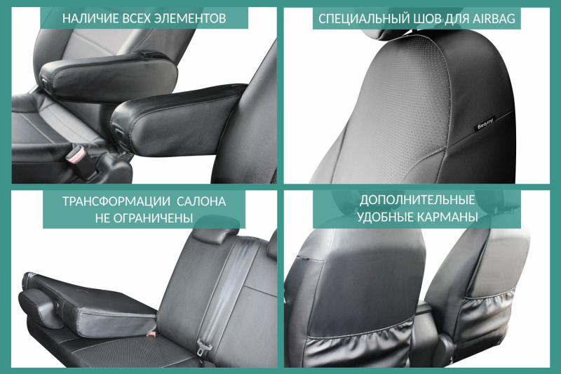 Чехлы на сиденья Toyota Sienta (XP170), 2015-2022, спинка 2 ряда 50/50, без подлокотника, 5 мест, экокожа черная