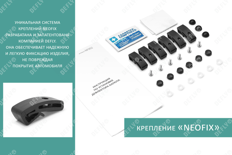 Дефлектор капота NEOFIX Renault Duster (HM), 2020-2022