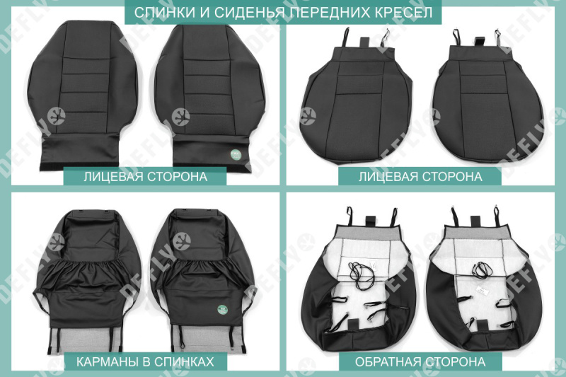 Чехлы на сиденья Toyota Platz (XP10), 1999-2005, сплошной задний ряд, экокожа черная