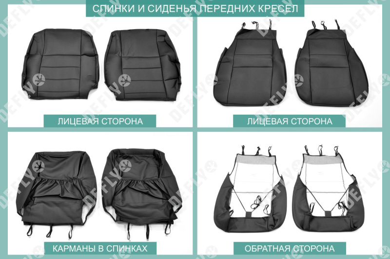 Чехлы на сиденья Toyota Caldina Van (T190), 1992-2002, экокожа черная