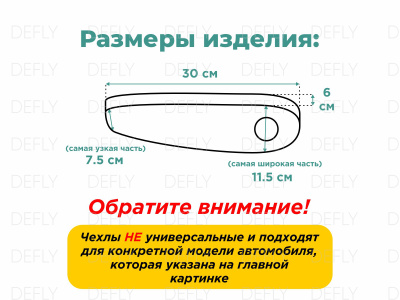 Чехлы на подлокотники переднего ряда Toyota Ipsum/Gaia (SXM10), 1996-2004, экокожа бежевая, 2 шт.