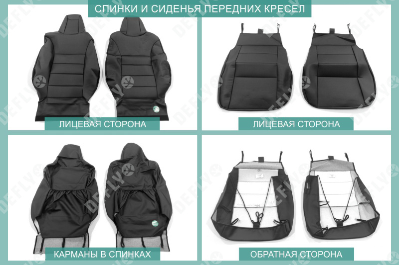 Чехлы на сиденья Toyota Vitz (XP130), 2010-2020, литой подголовник 1 ряда, экокожа черная