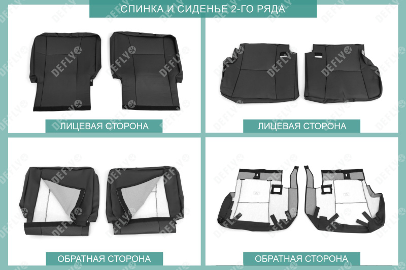 Чехлы на сиденья Toyota Sienta (XP170), 2015-2022, спинка 2 ряда 50/50, без подлокотника, 5 мест, экокожа черная