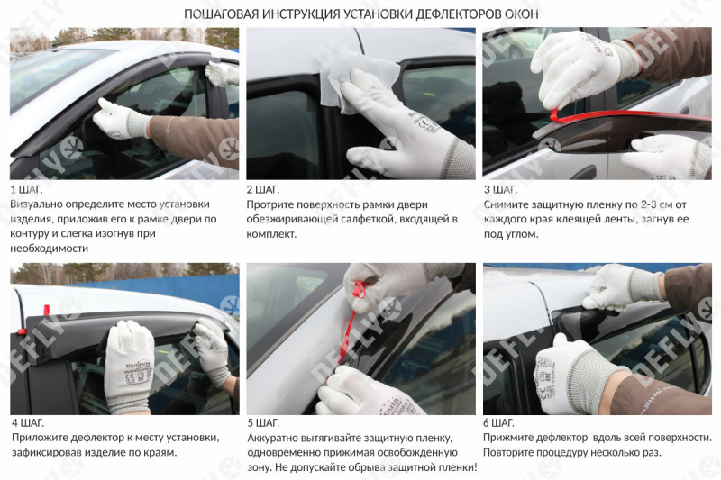 Дефлекторы окон Mazda 3 (BK), 2003-2009, седан 
