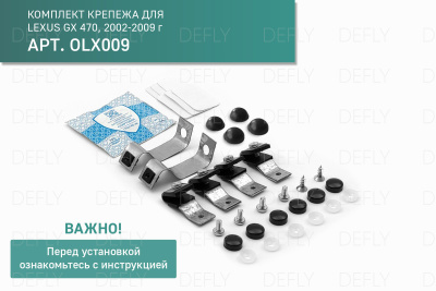 Дефлектор капота Original Lexus GX470, 2002-2009 