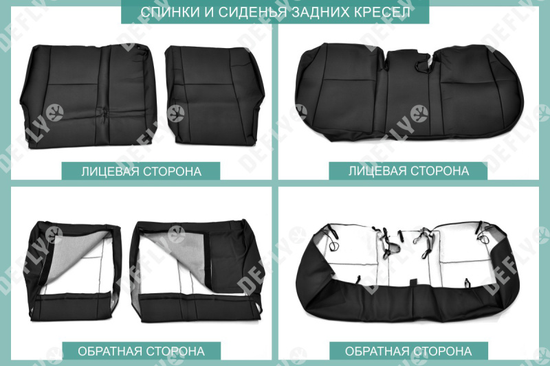 Чехлы на сиденья Toyota Corolla (E180), 2012-2019, седан, экокожа черная