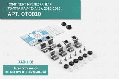 Дефлектор капота Original Toyota RAV4 (XA40), 2012-2019