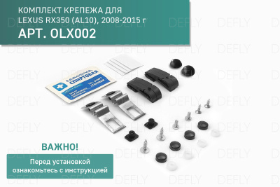 Дефлектор капота Original Lexus RX350 (AL10), 2008-2015