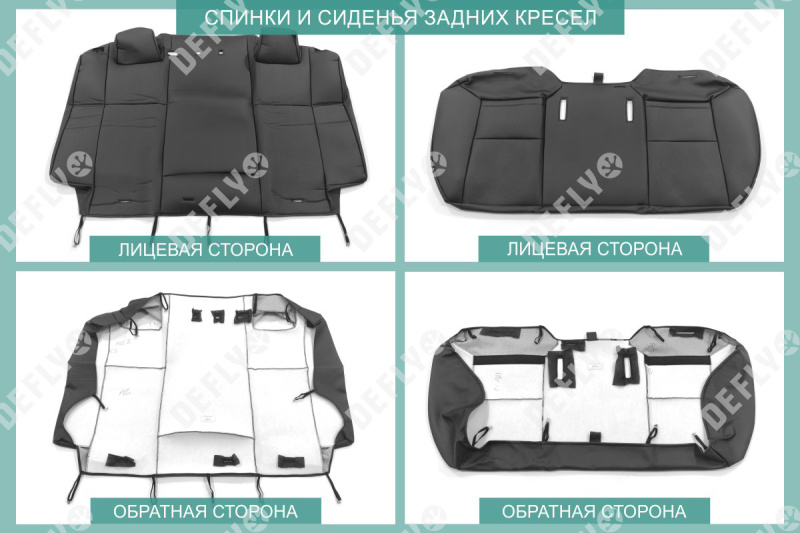 Чехлы на сиденья Toyota Corolla Axio (E160), 2012-2025, экокожа черная