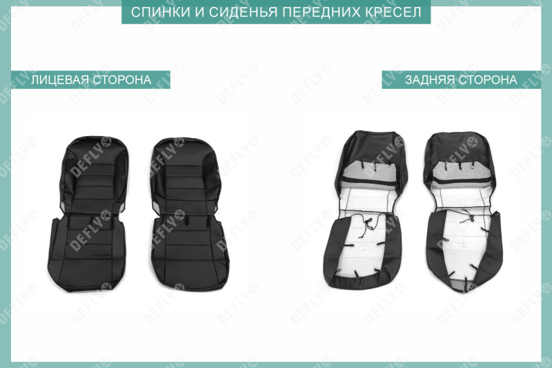 Чехлы на сиденья Toyota Raize, Daihatsu Rocky, 2019-н.в., экокожа черная