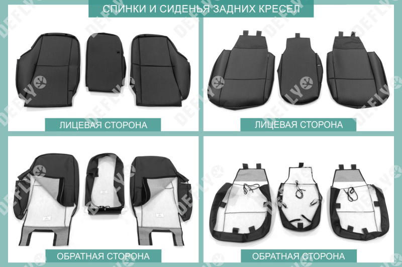 Чехлы на сиденья Toyota Funcargo, 1999-2005, широкие сиденья 1 ряда, экокожа черная