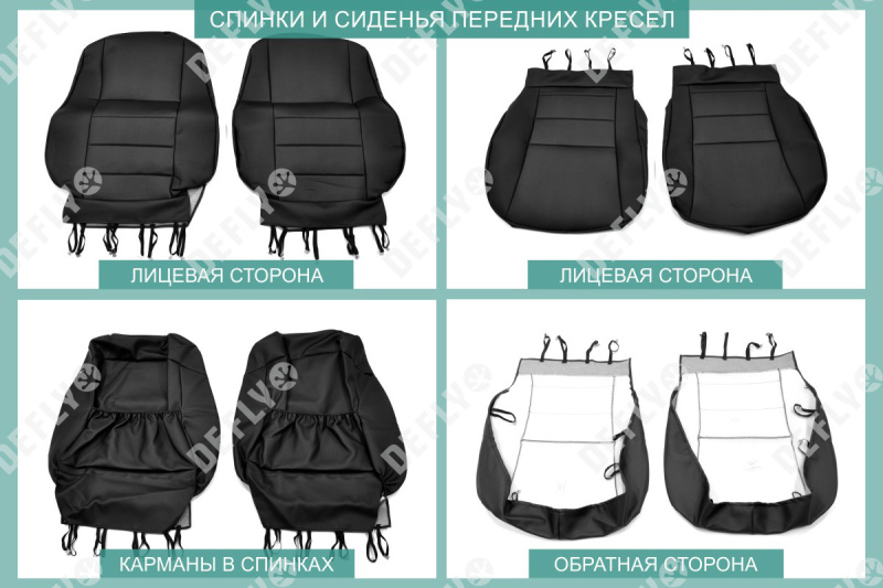 Чехлы на сиденья Toyota Camry (XV50), 2011-2018, задний ряд 60/40, экокожа черная