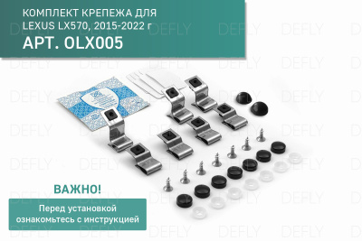 Дефлектор капота Original Lexus LX570, 2015-2022