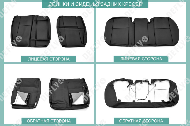 Чехлы на сиденья Toyota Avensis (T250), 2003-2008, cедан, задний ряд 60/40, экокожа черная