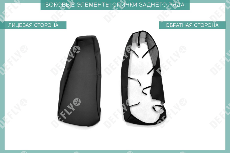 Чехлы на сиденья Toyota Corolla (E130), 2002-2007, седан, США, экокожа черная