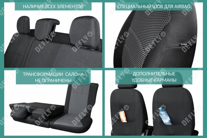 Чехлы на сиденья Toyota Allex/Corolla Runx, 2001-2006, жаккард